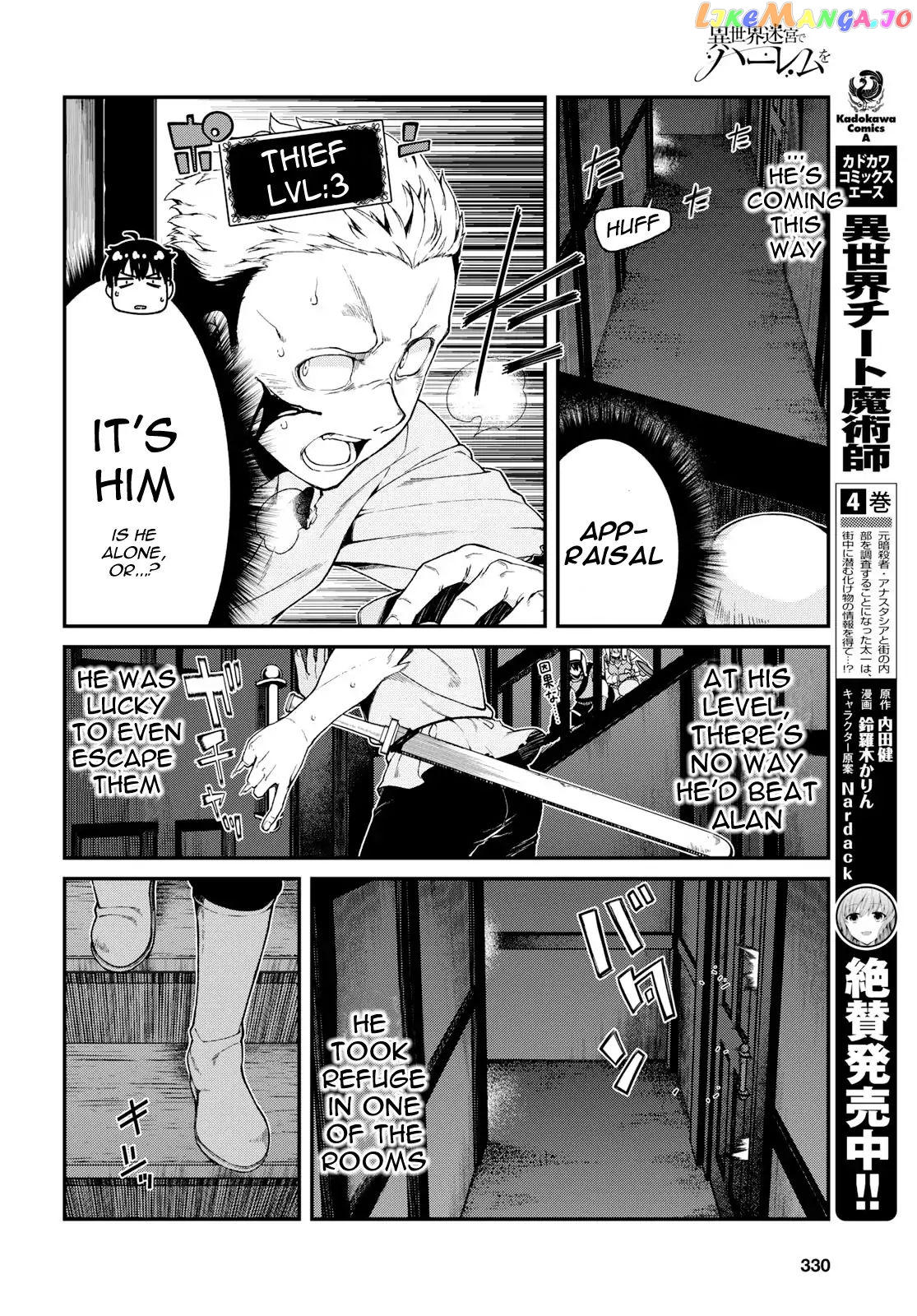 A Harem in the Fantasy World Dungeon, Chapter 20 image 19